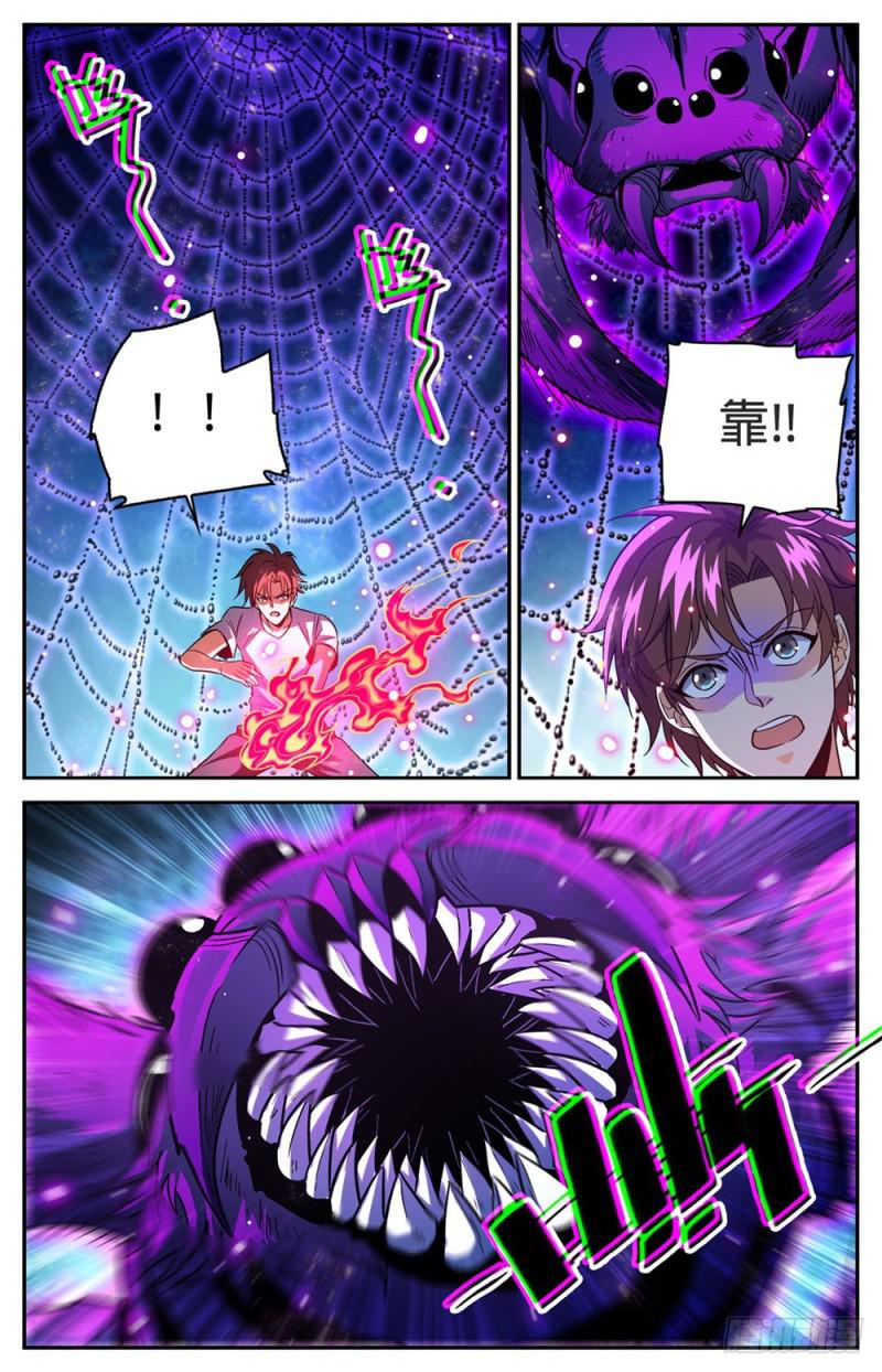342 摄魂控心2