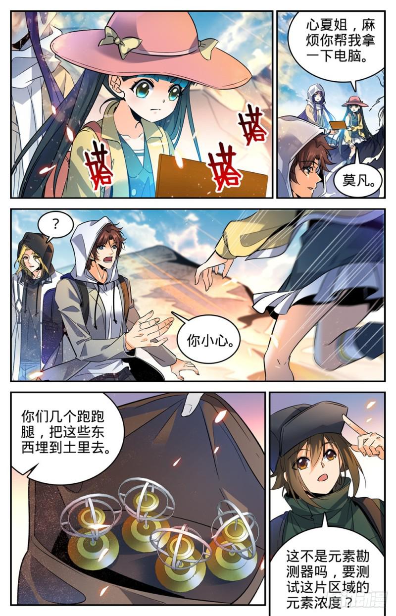 323 火劫2