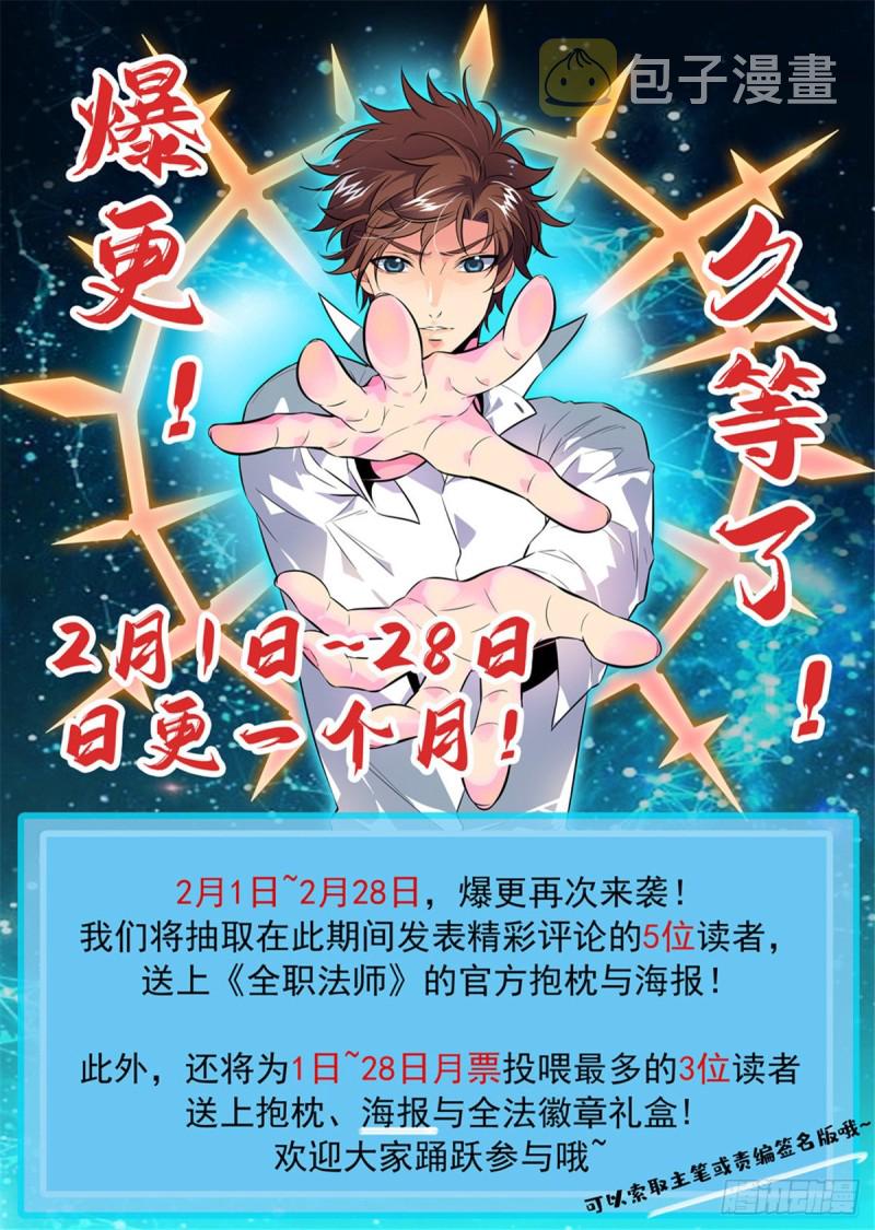 649 隐患必除！13