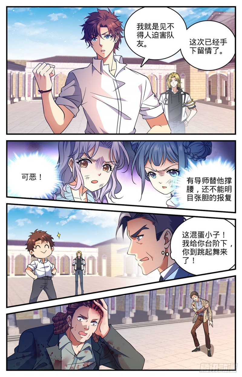 681 地震雷暴9