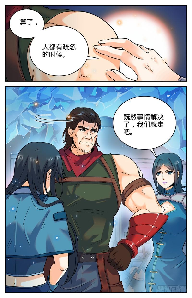 35 穆氏庄园3