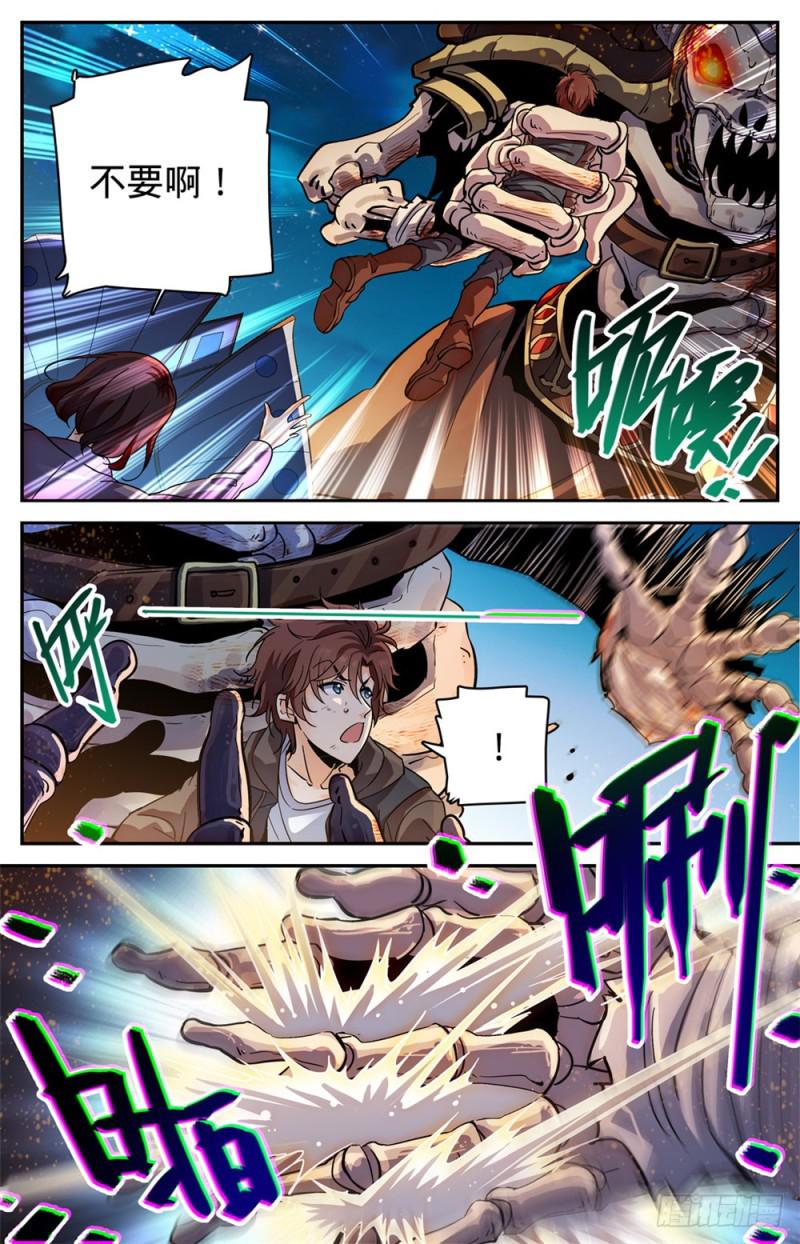 384 就你会用刺？8