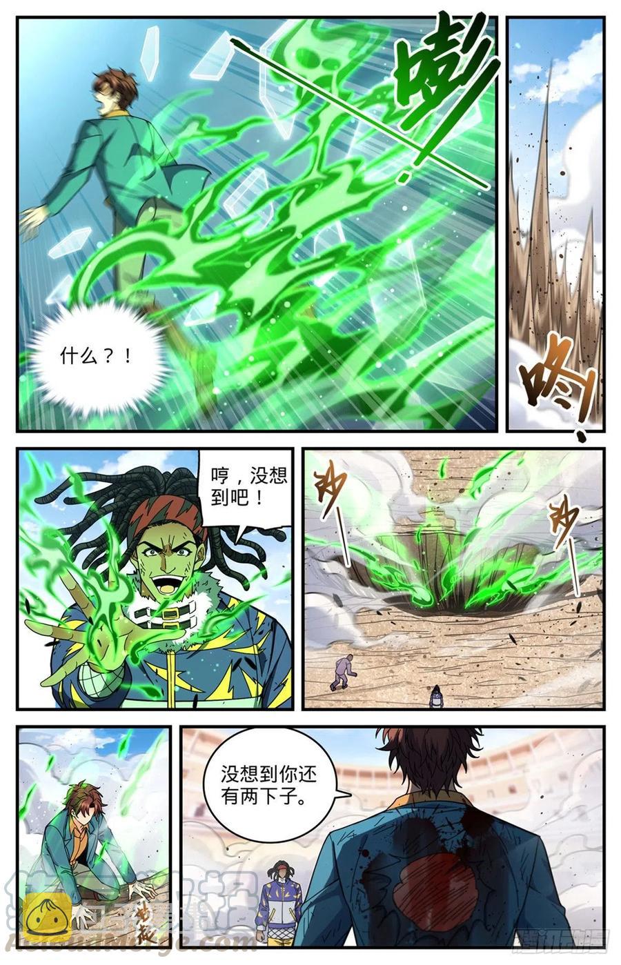 724 四人围殴10