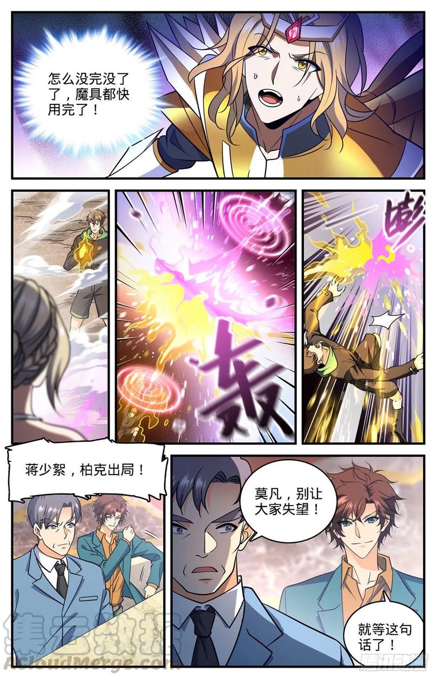 723  就等这刻12
