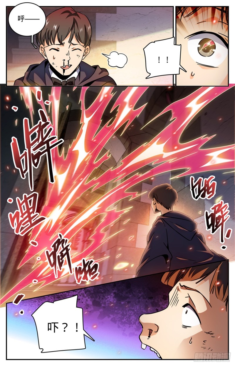 566 见习蓝衣，周藓2