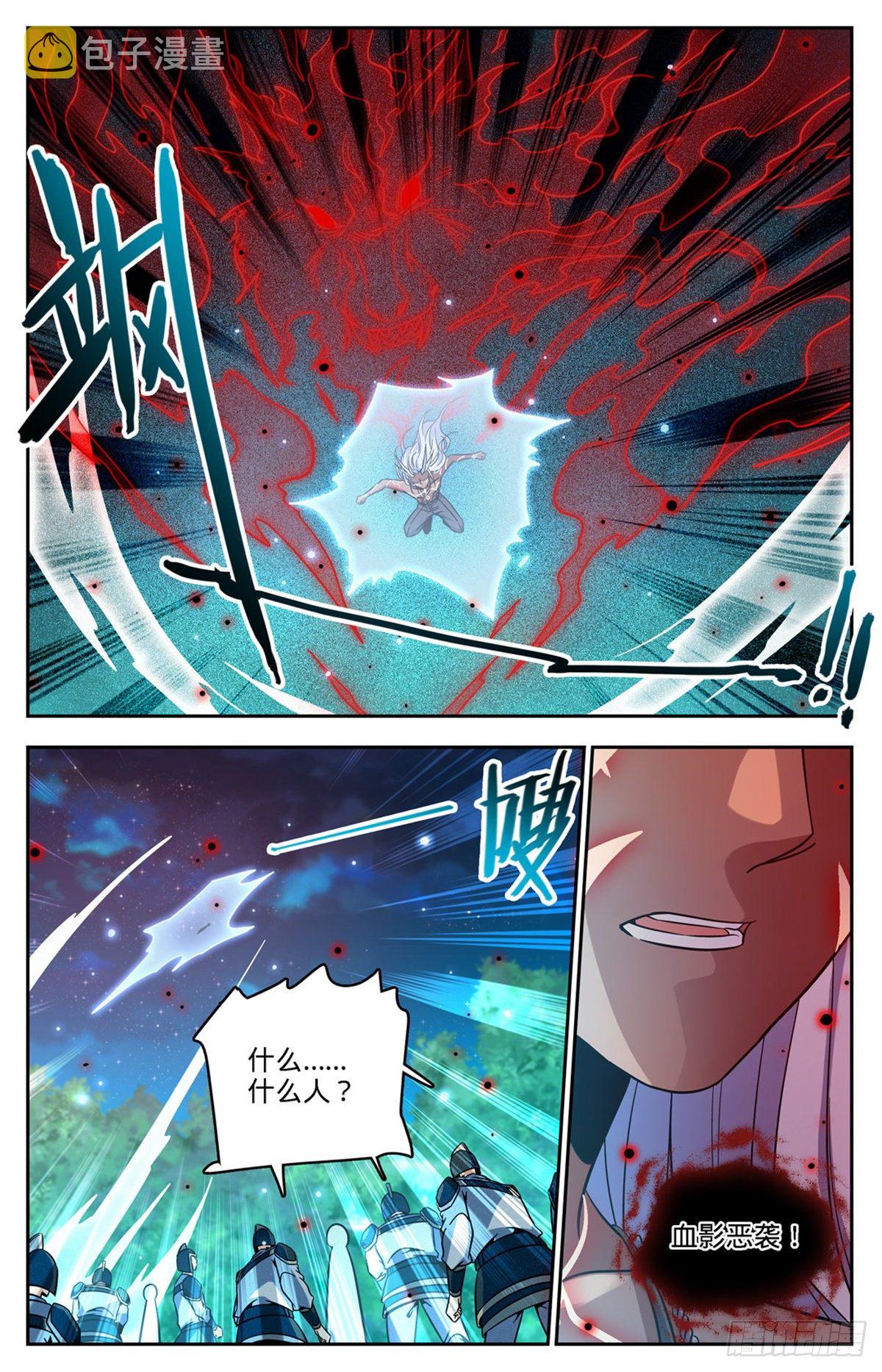 758 帕特农神魂3