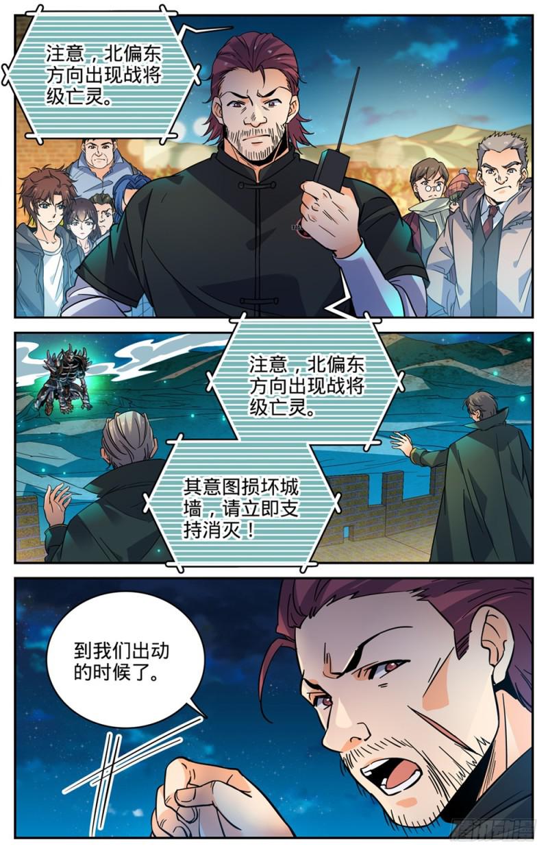 382 装得一手好B9