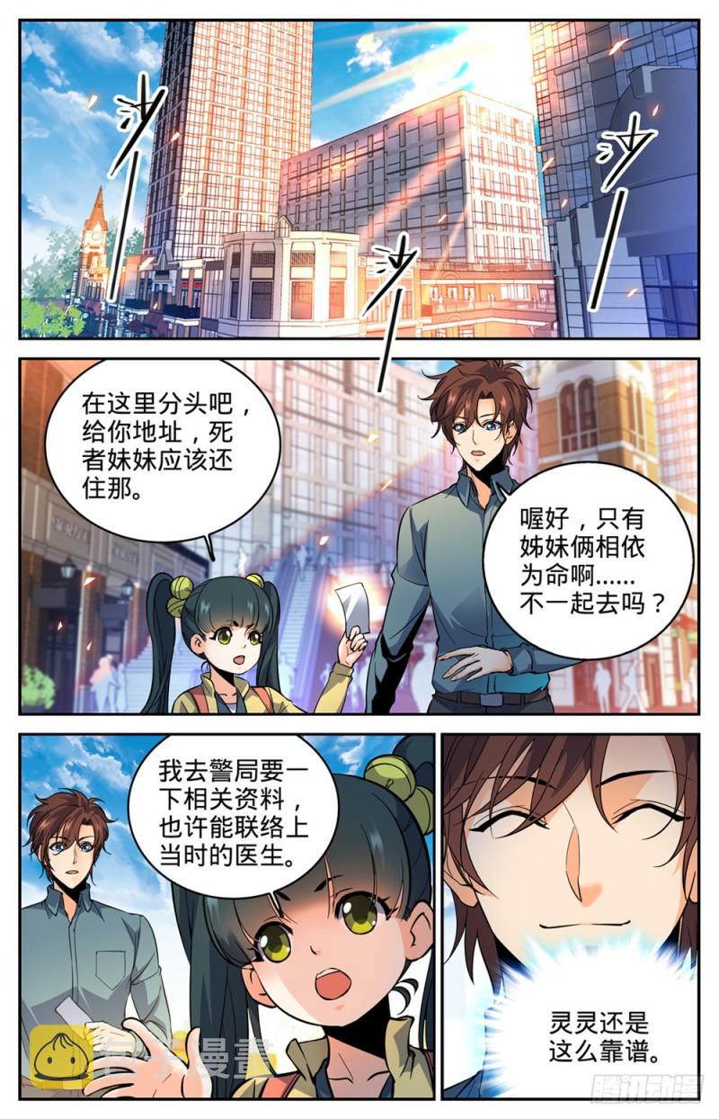 300 这不是活着吗1