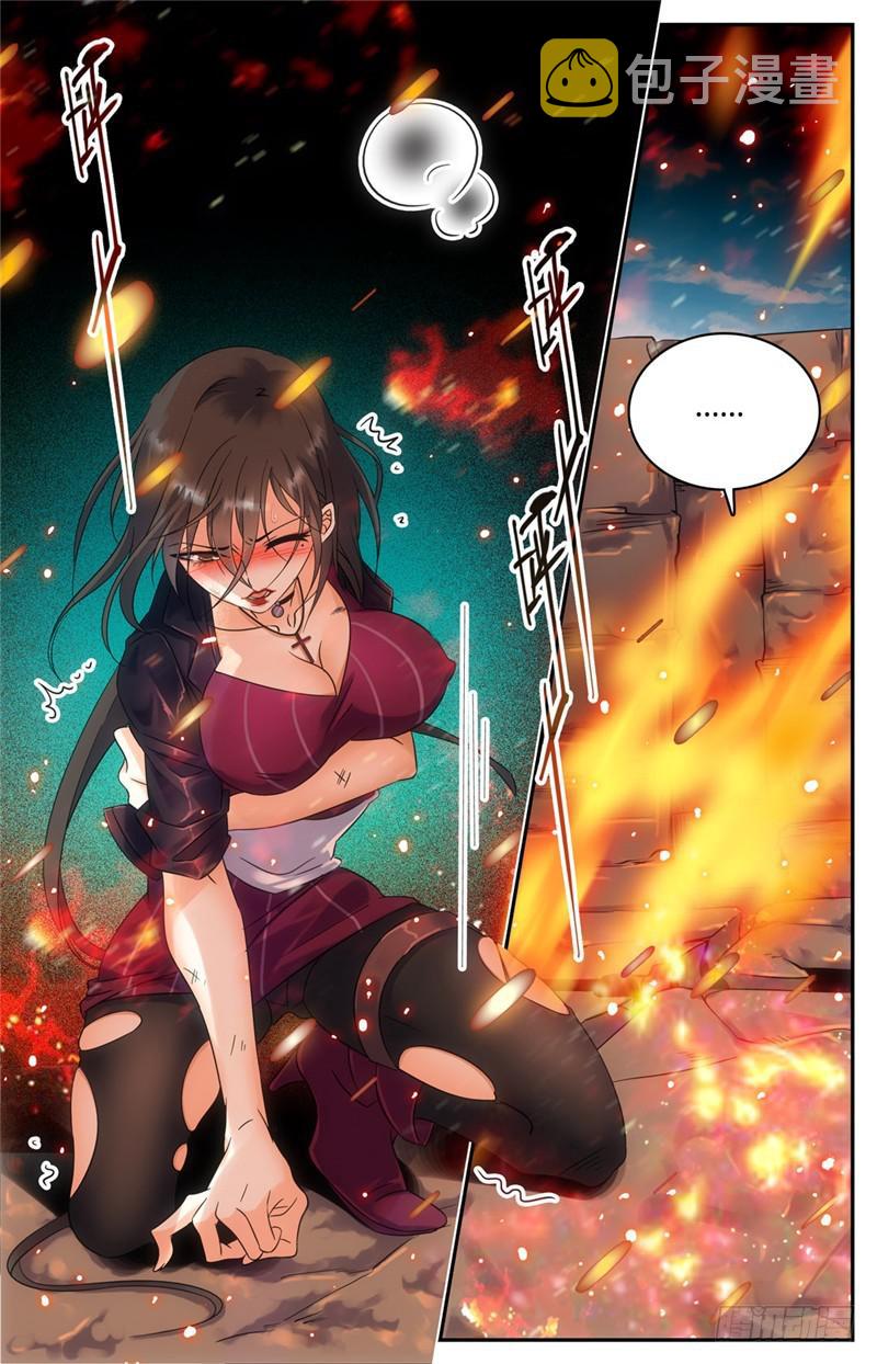 112 英雄救美1