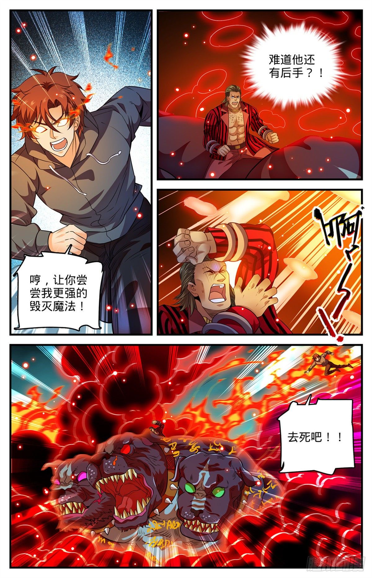 812 让你人仗狗势！5