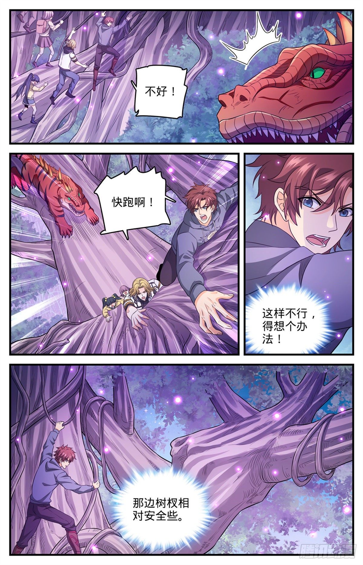 826 四命蜥虎7