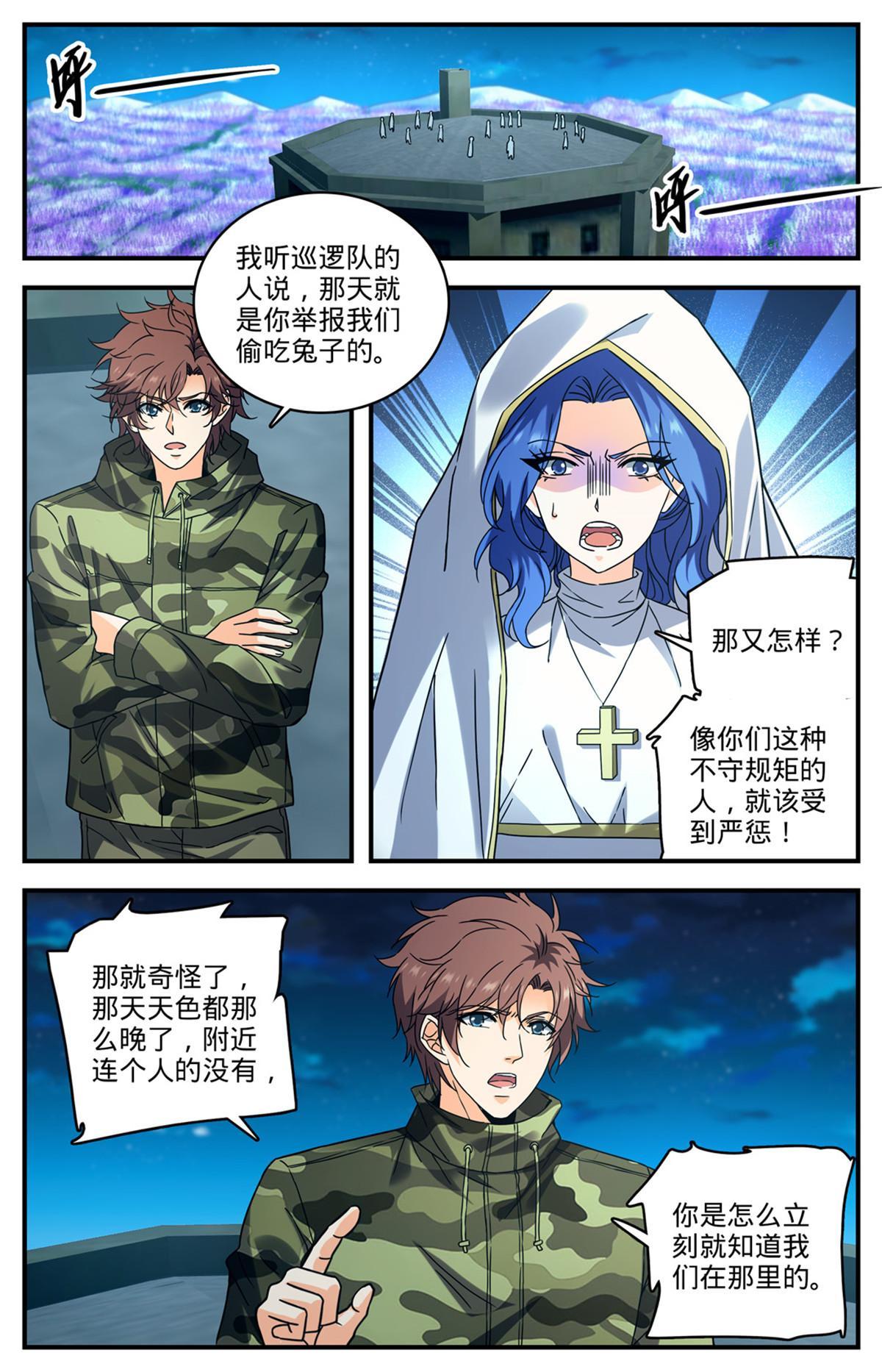 903 这才是真相吗？1