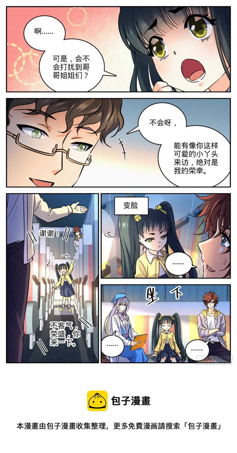 545 草场别墅6