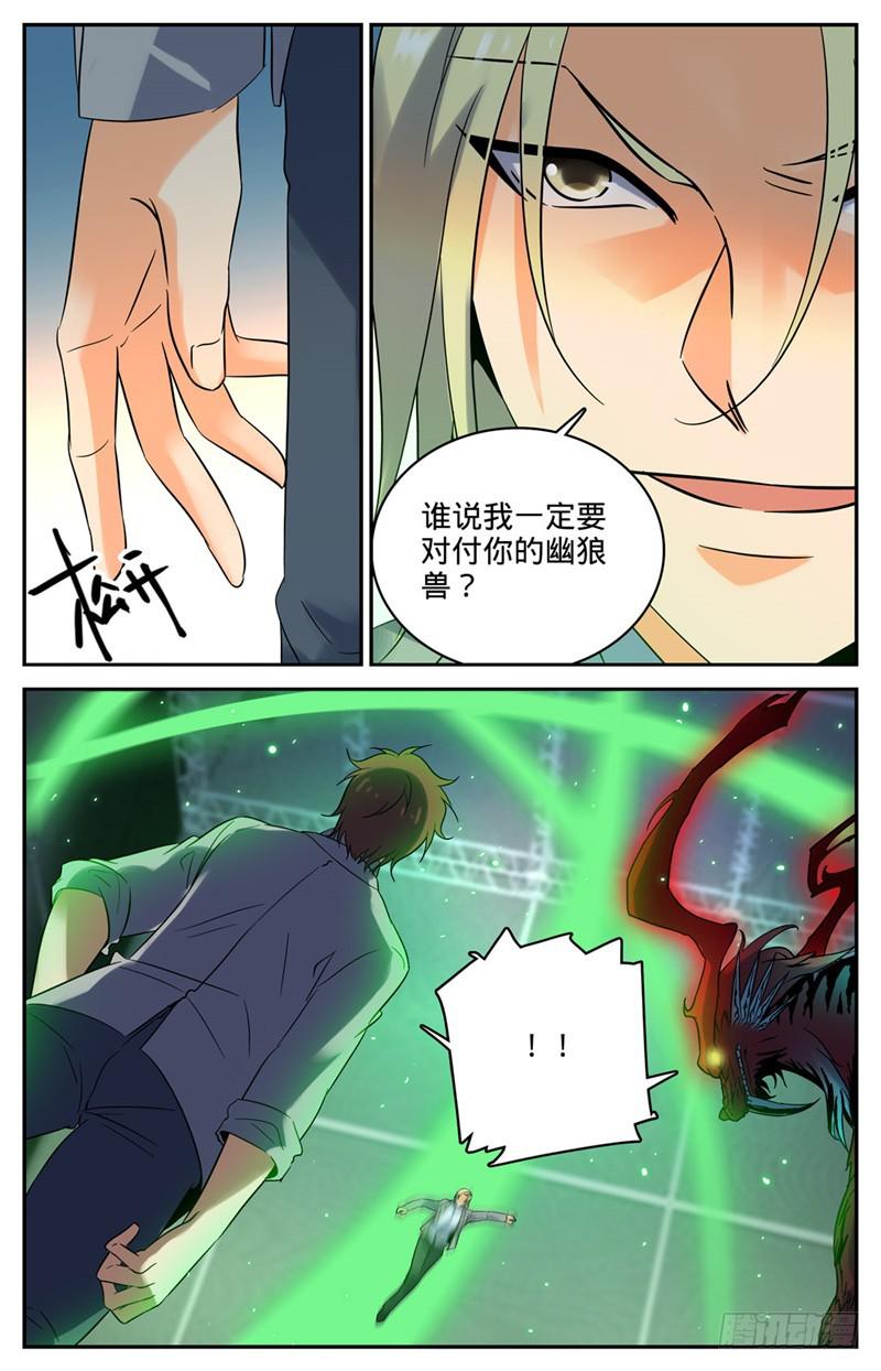 150 植物系！9