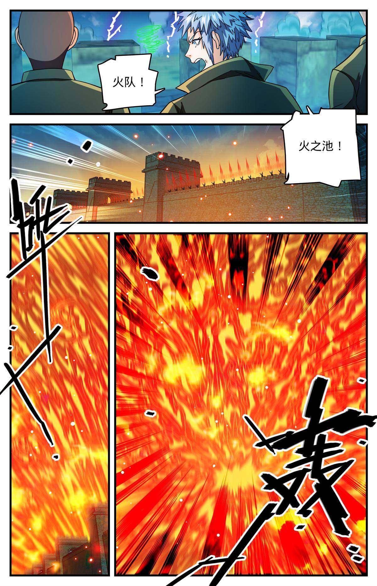 852 先锋挫败10