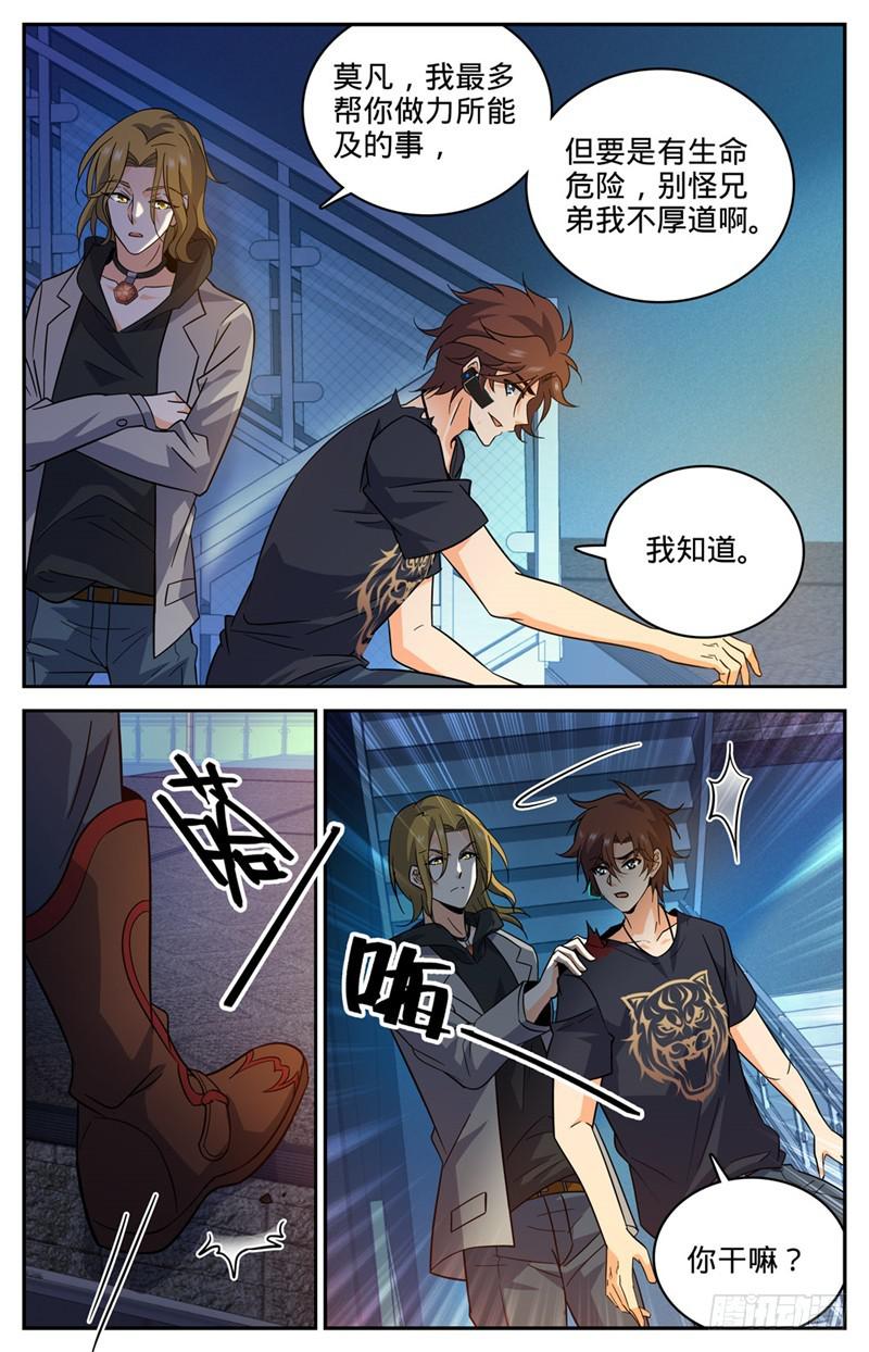 180 只爲头功！6