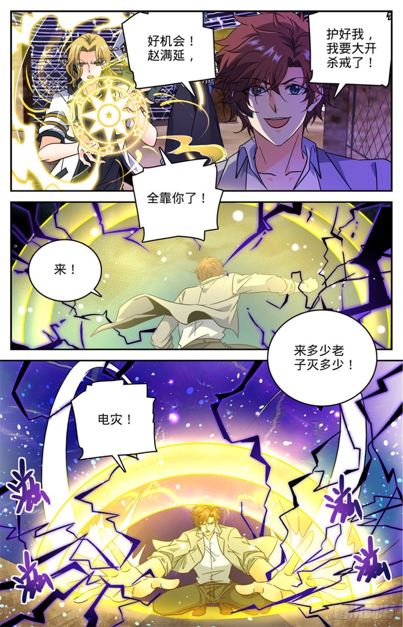602 海崖古堡8