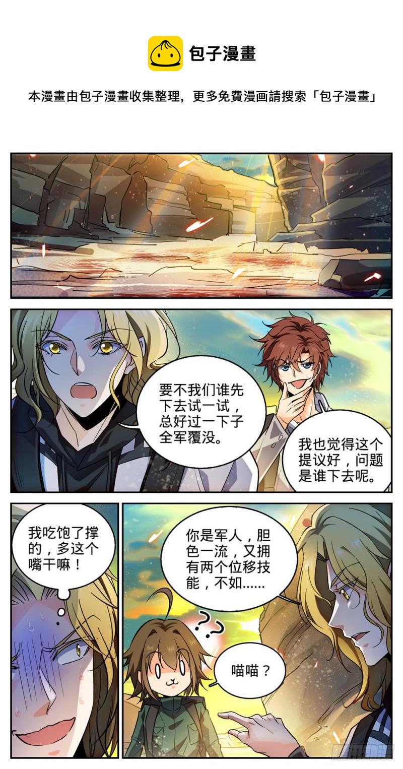 317 心灵系-安抚!1
