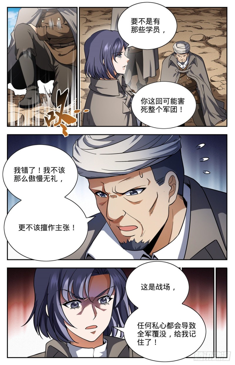 665  狮身人面像2