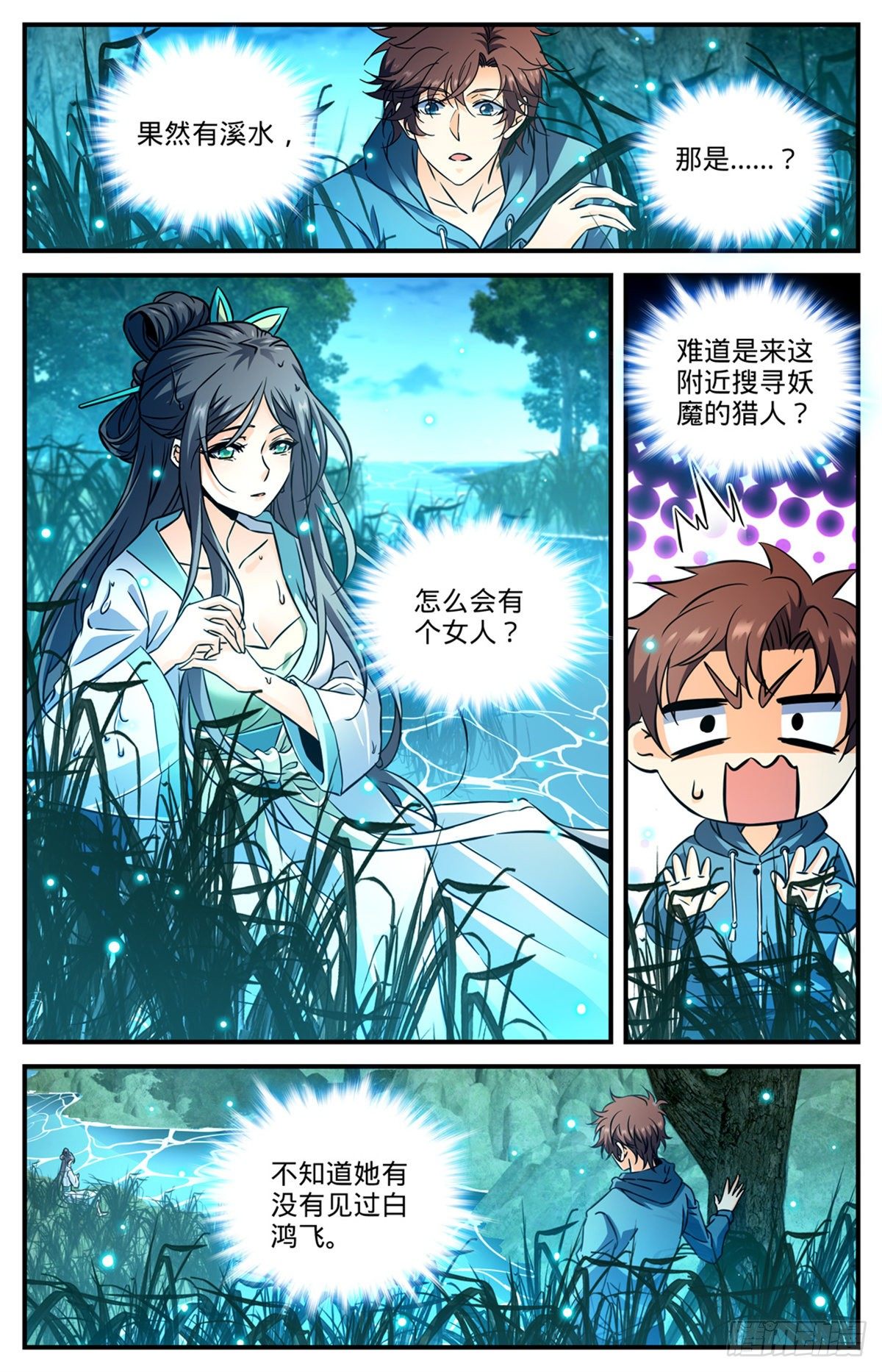 793 月光下的大美女10