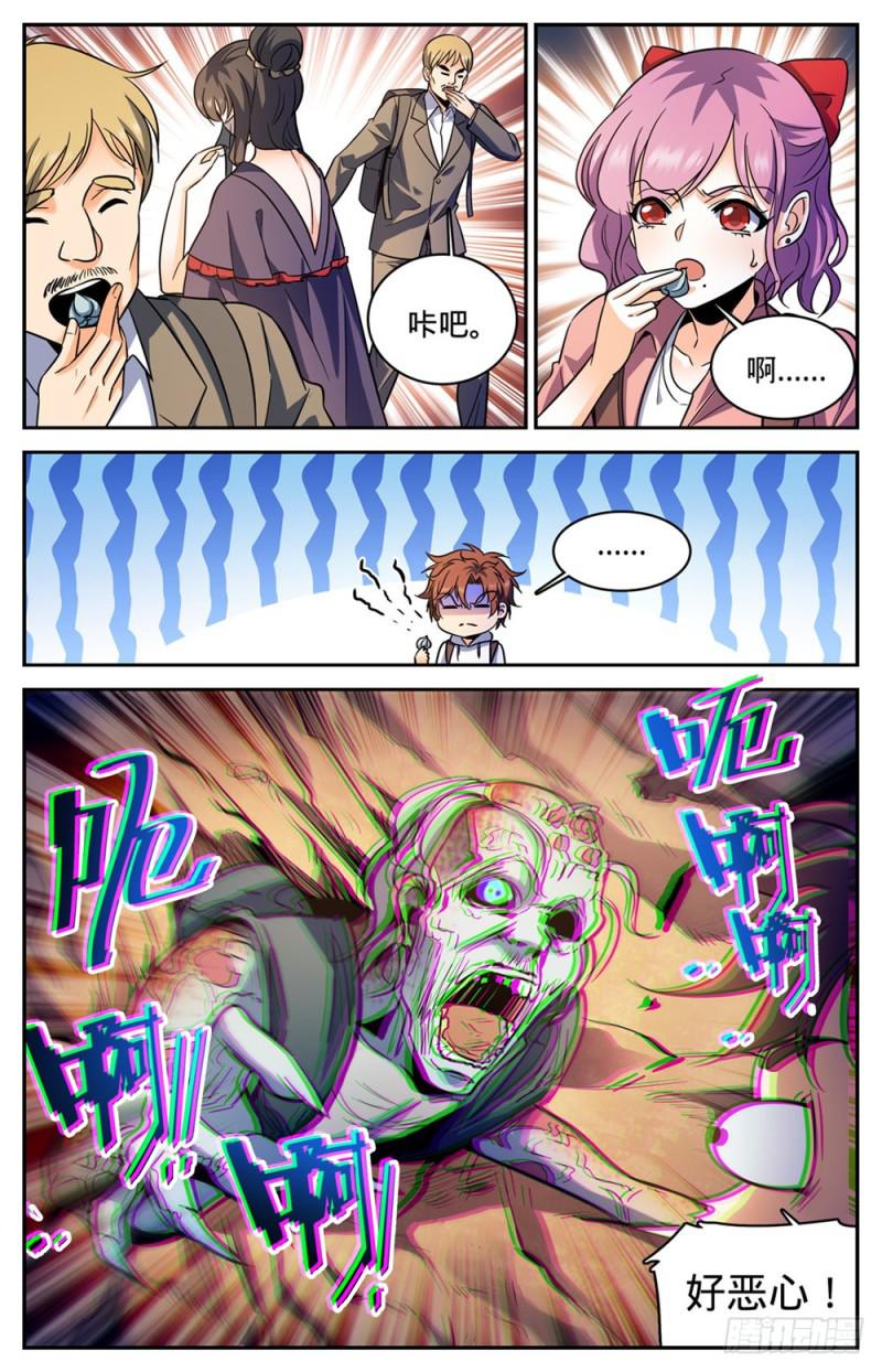 369 黑丝女子6