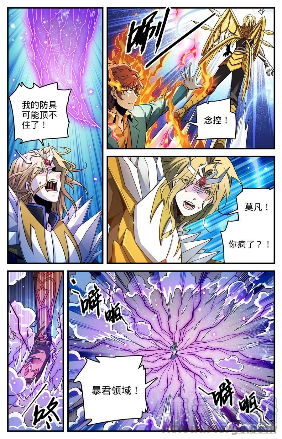 725 属於莫凡的毁灭！6