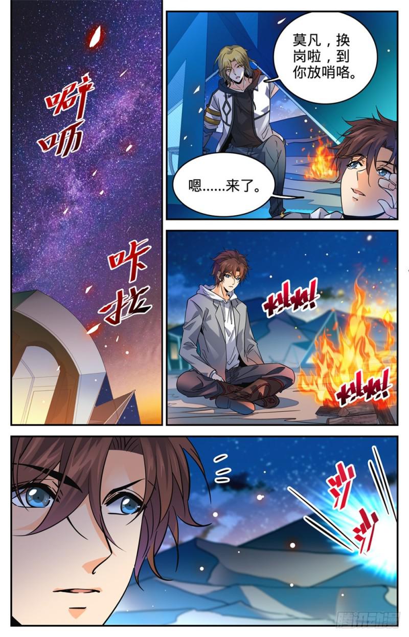 316 沙惘河6