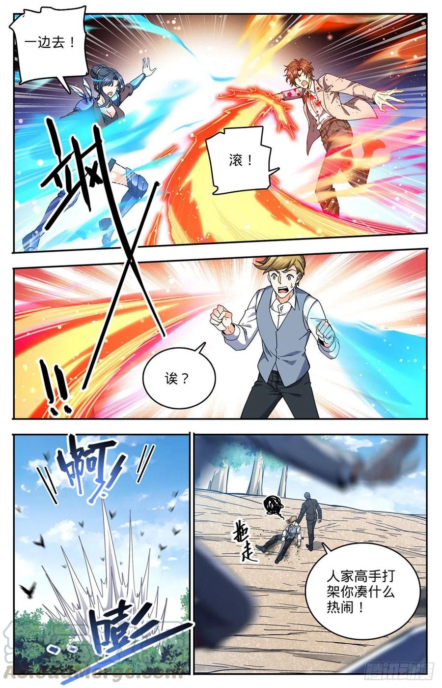 733 兵不厌诈10