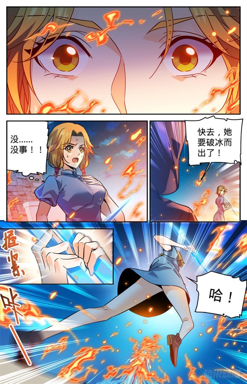 338 白布人,心灵系!5