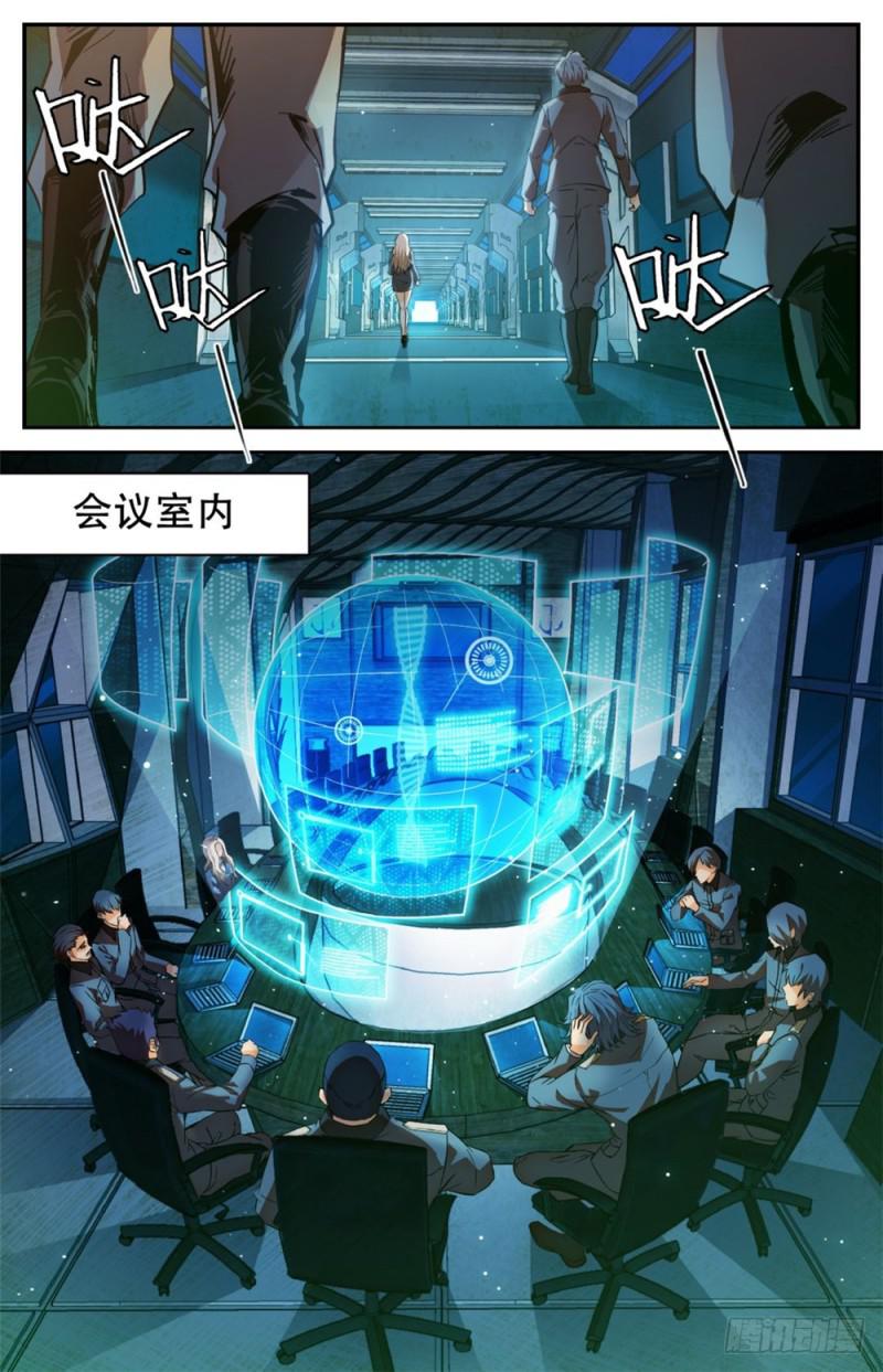 254 洞庭怪事6