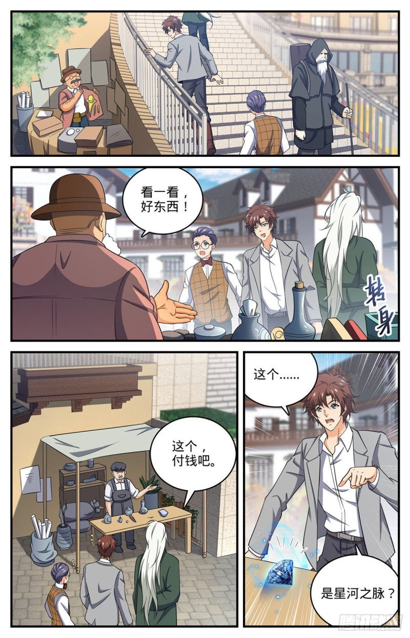 700 夺宝赛！12