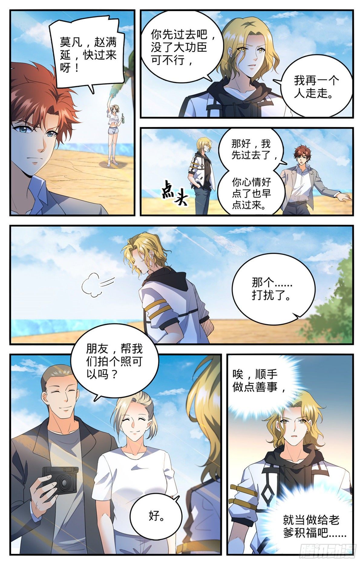 743 杀手出现11