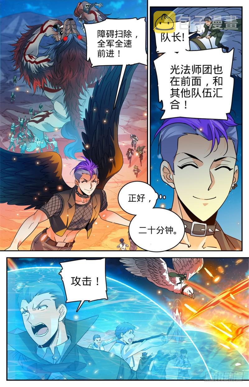 395 亡灵,无穷无尽11