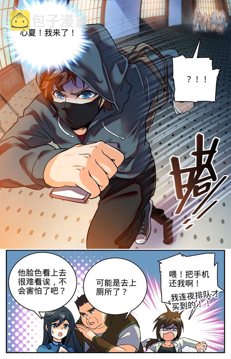 29 心急如焚9