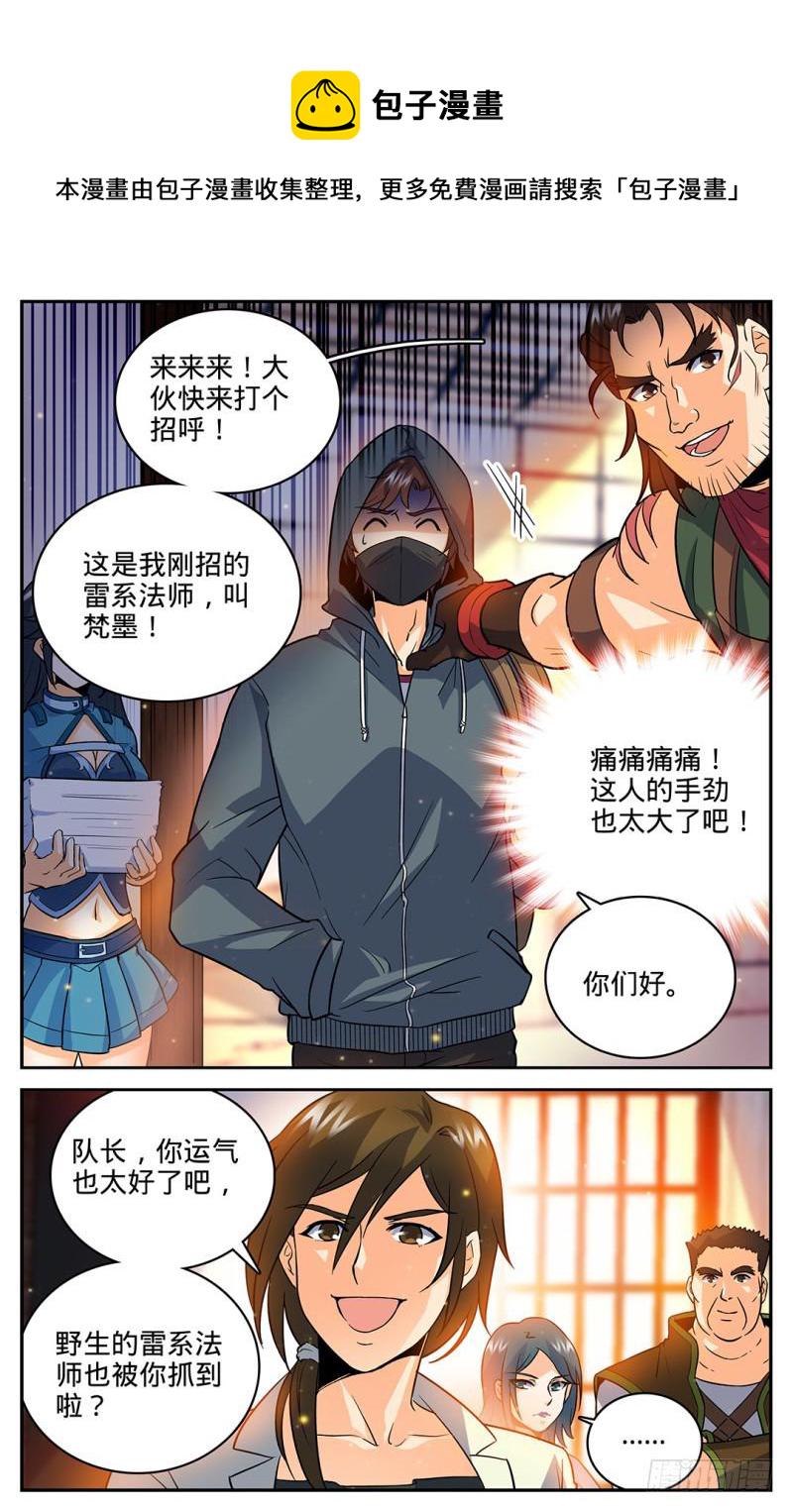 29 心急如焚3