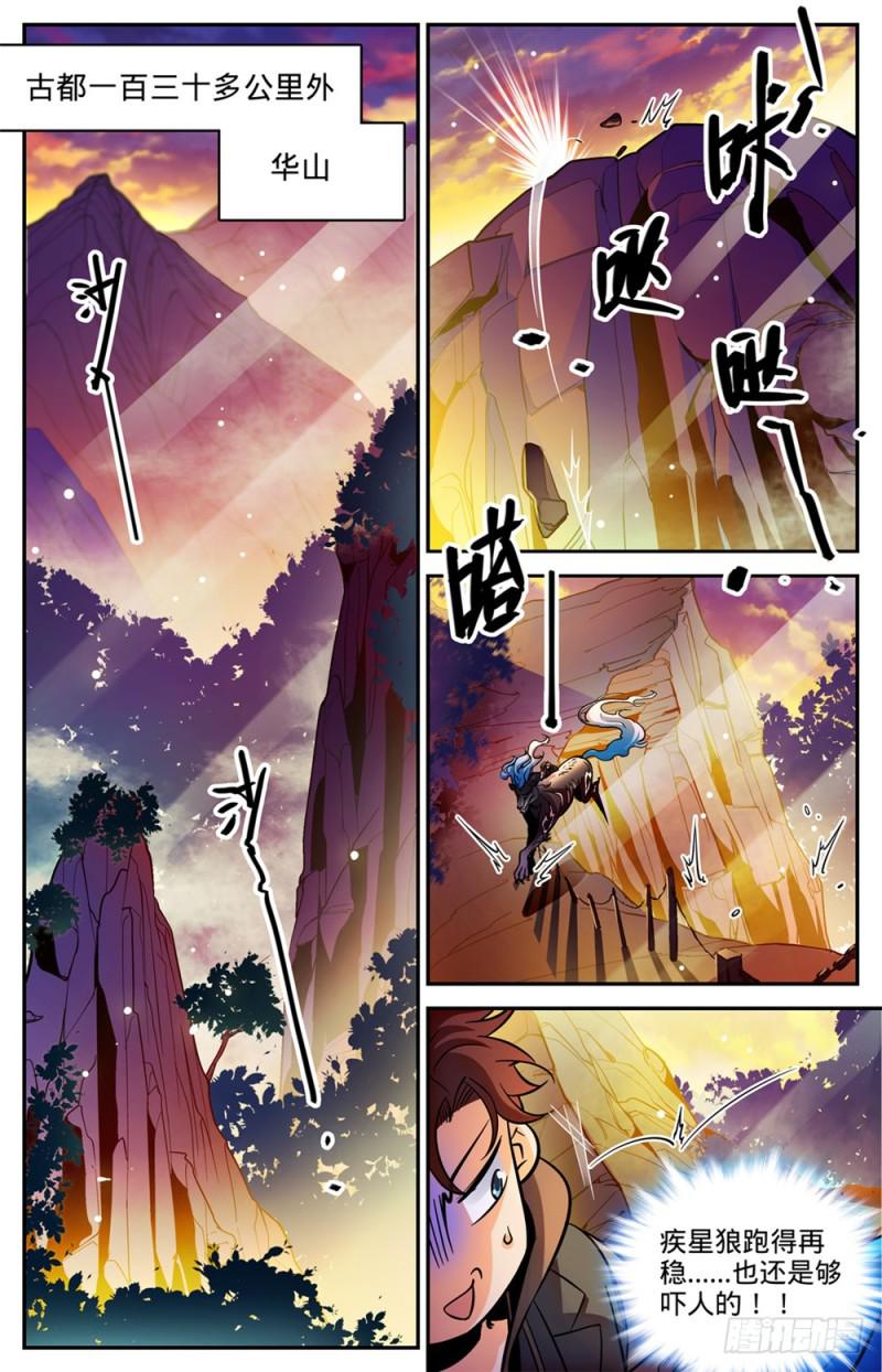 457 莫凡这快宝5