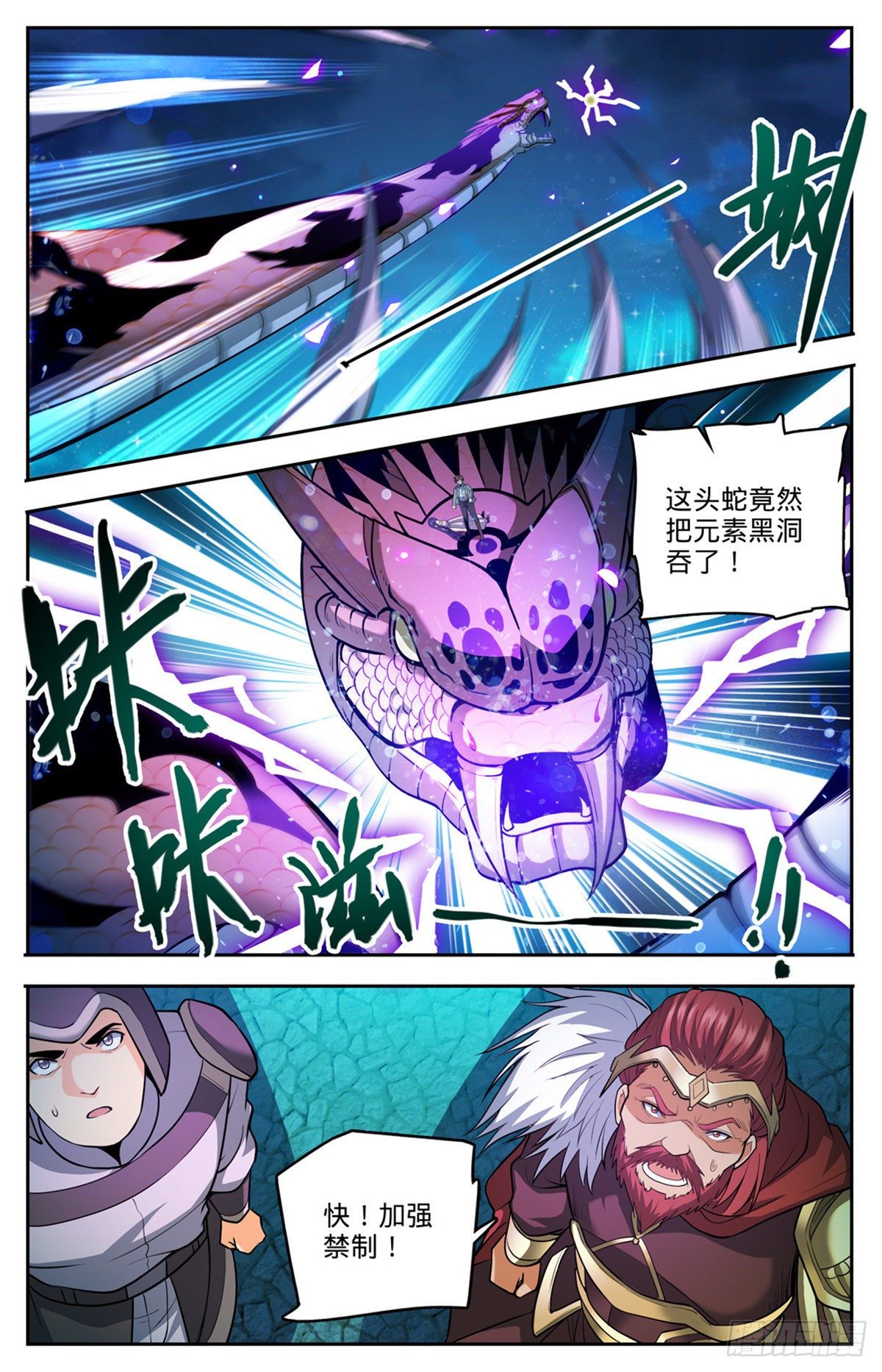 754 撒朗再现6