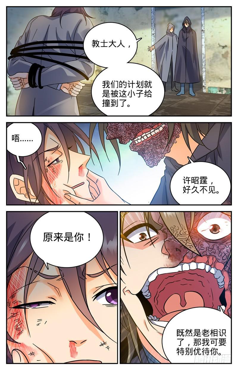 204 教士大人6