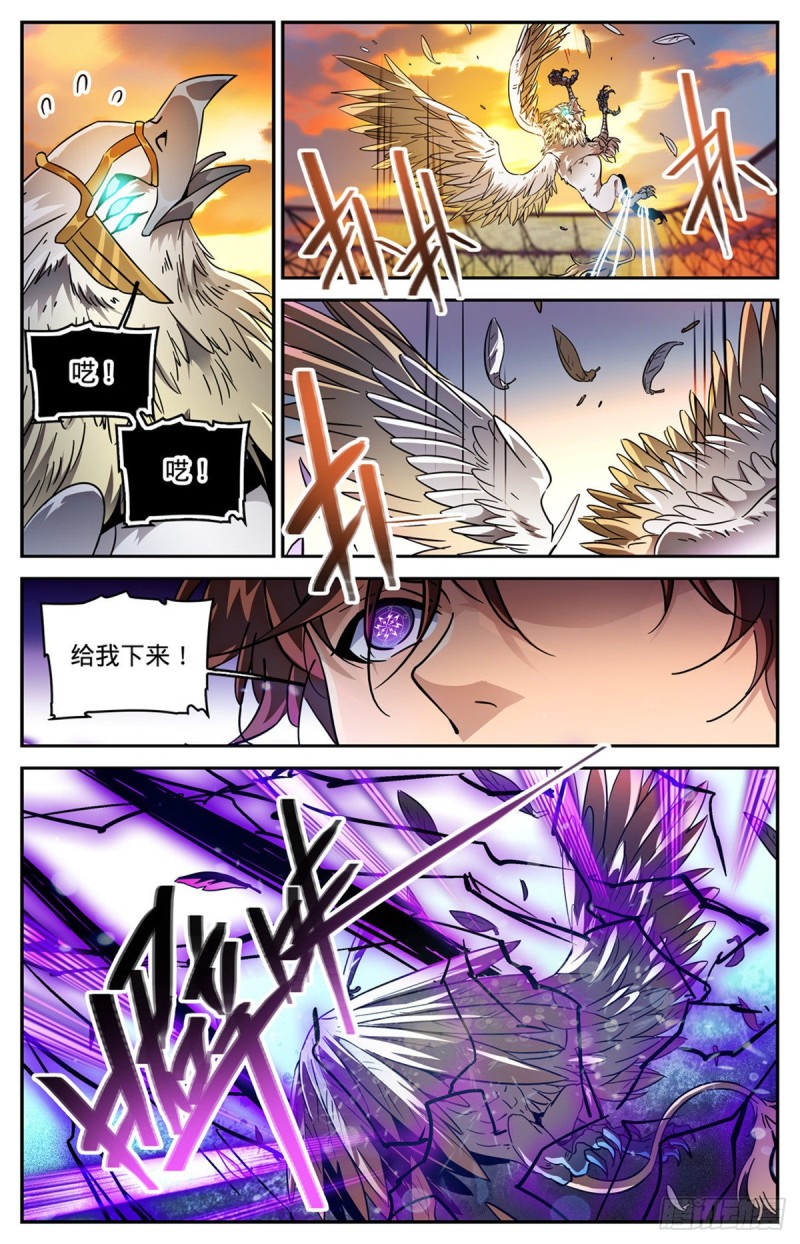 583 大意了！7