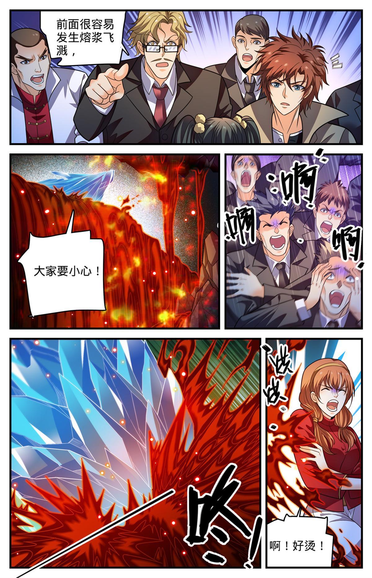 883 跳入空洞10