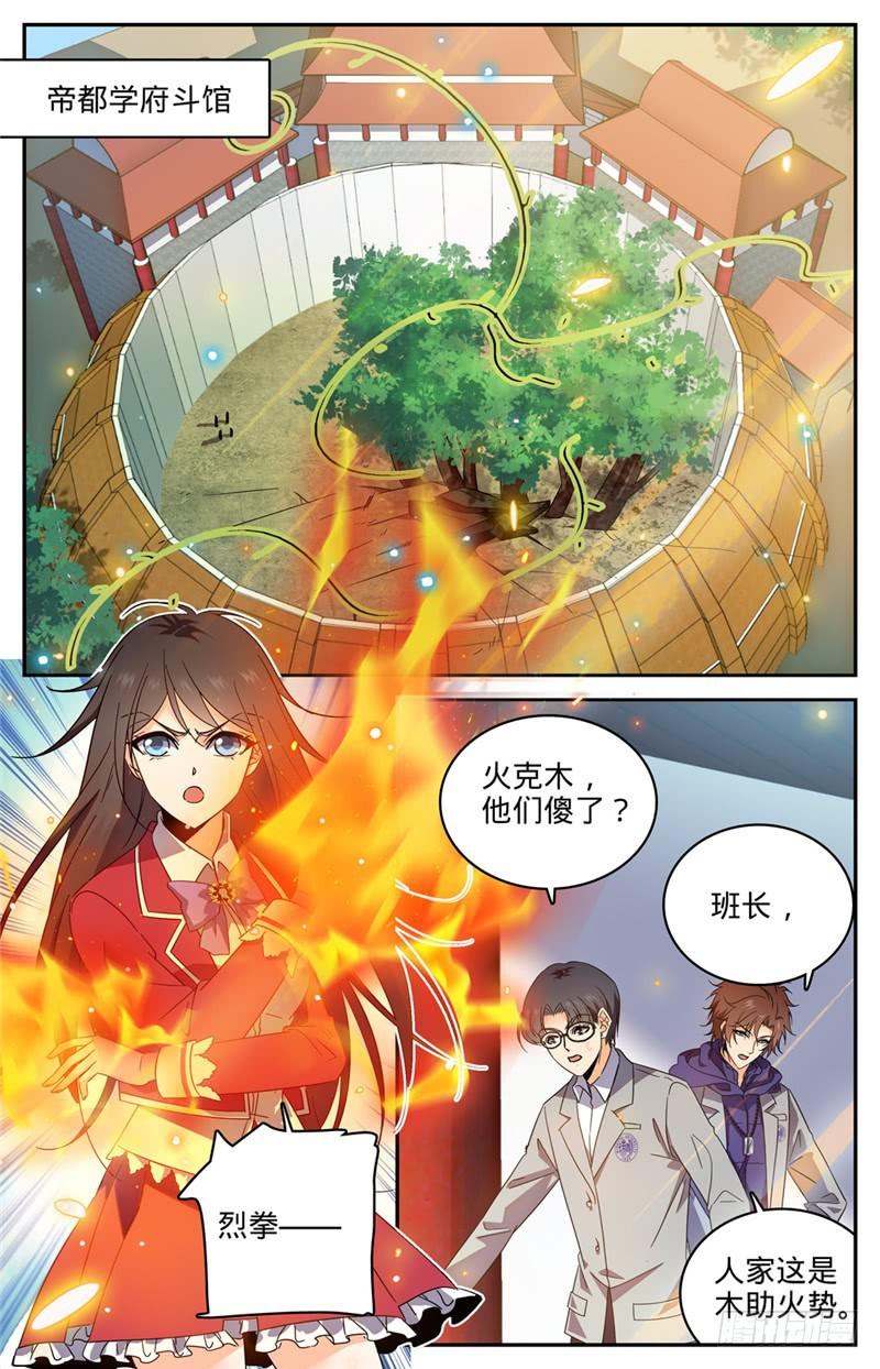 224 果然输了1