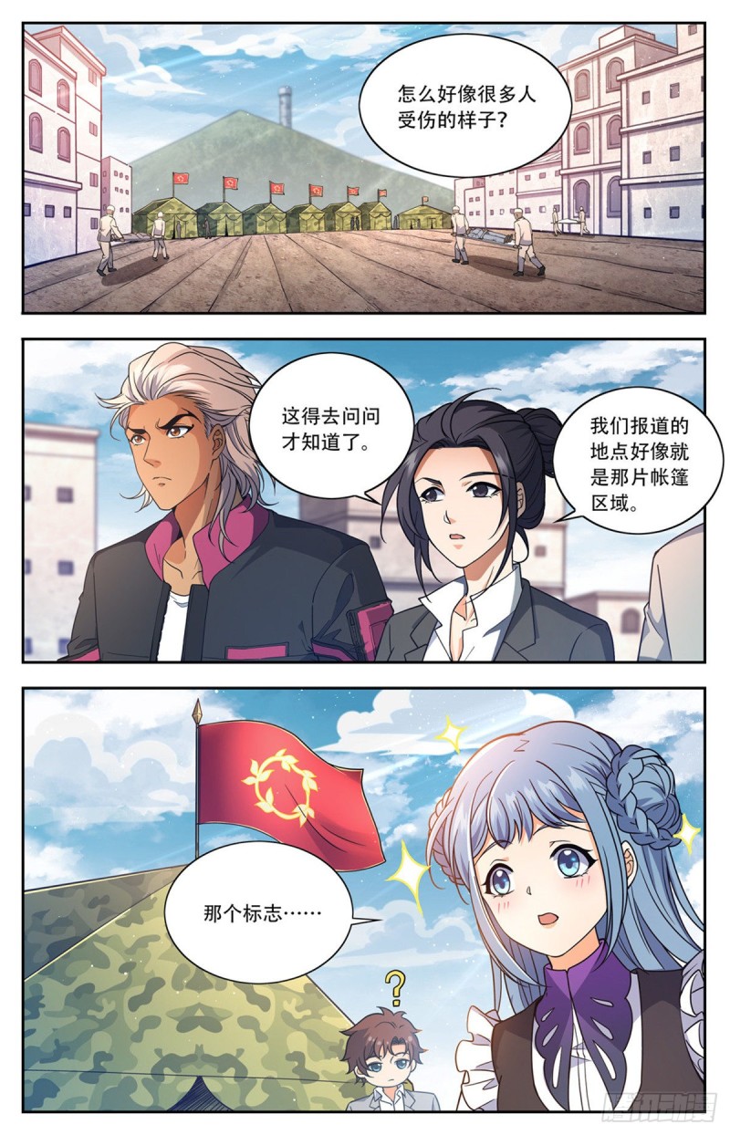 661  神女殿女子4