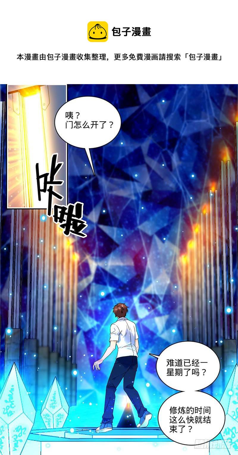 67 出关8