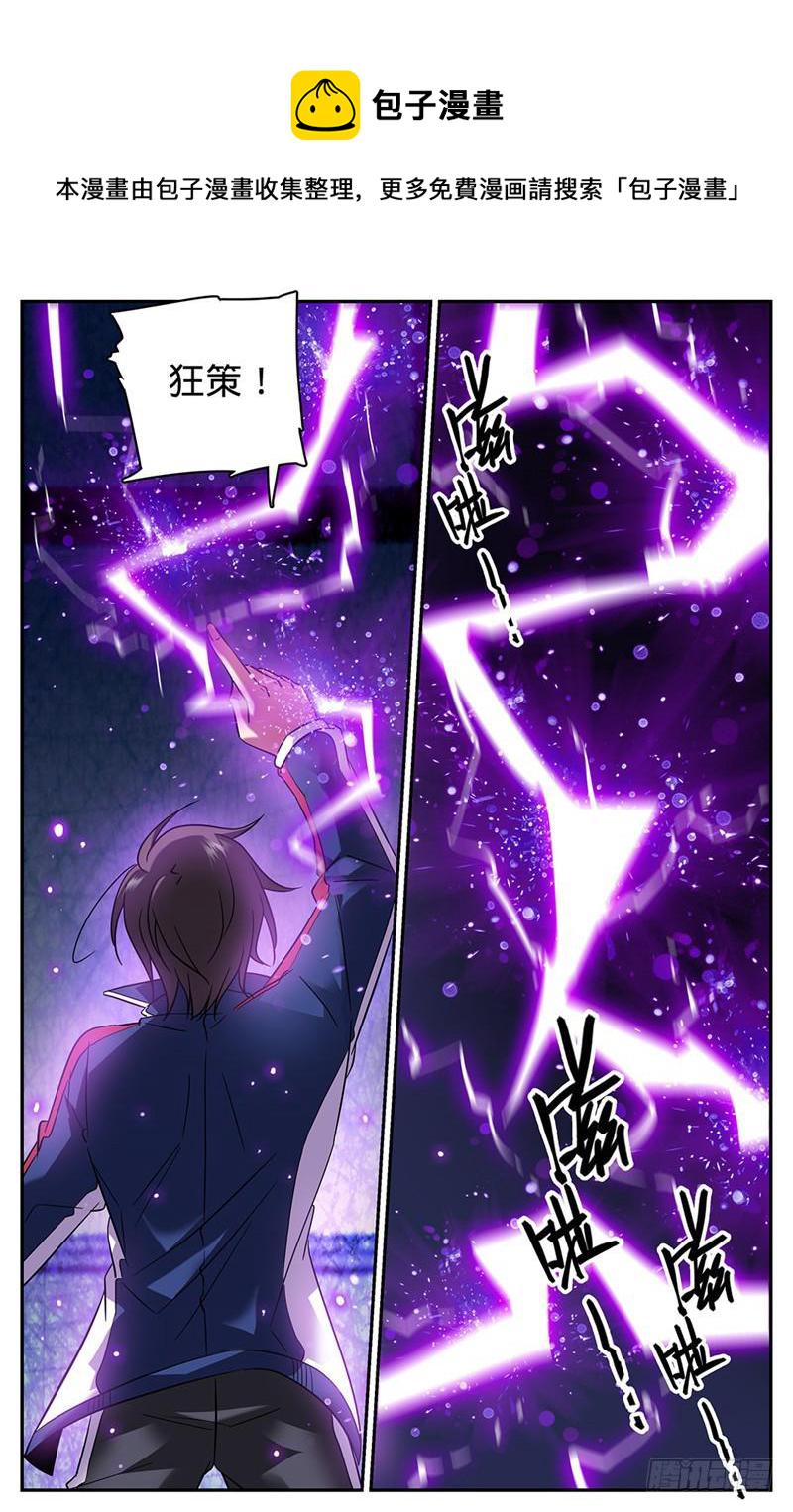 73 懦弱7
