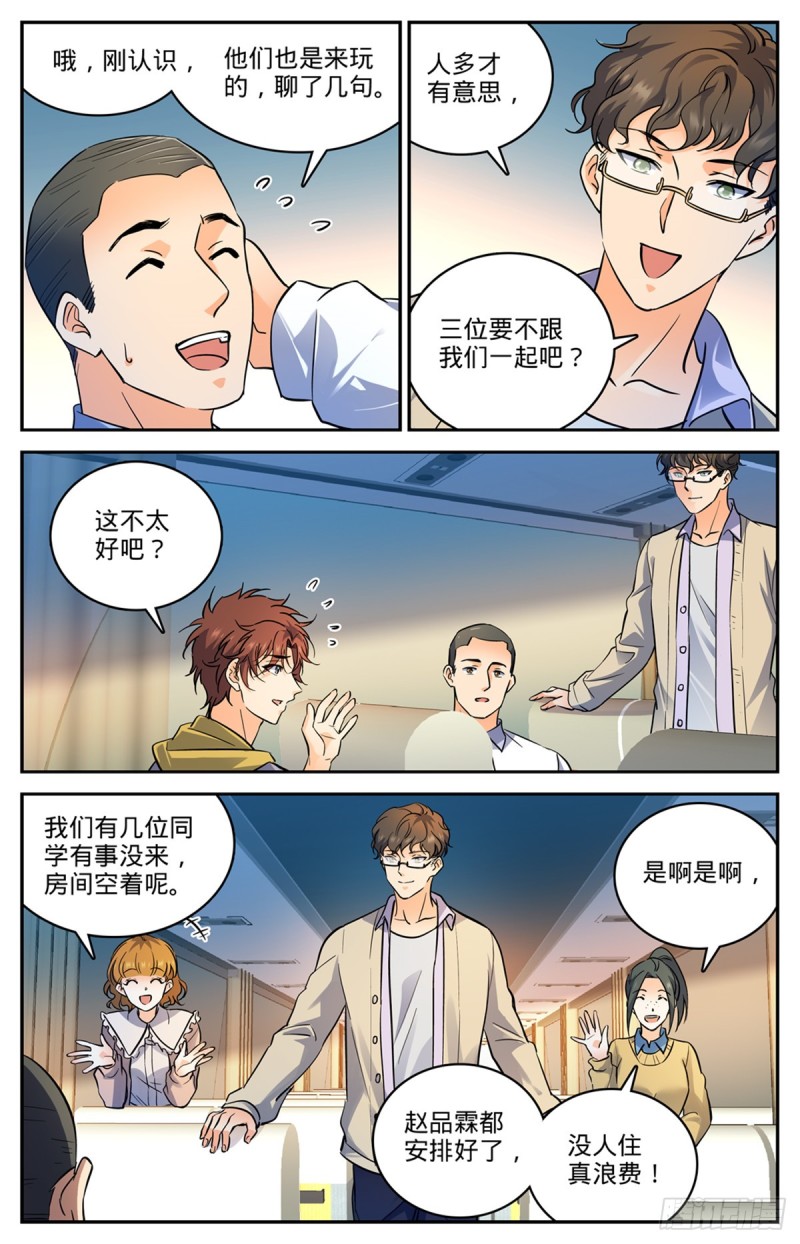 545 草场别墅4