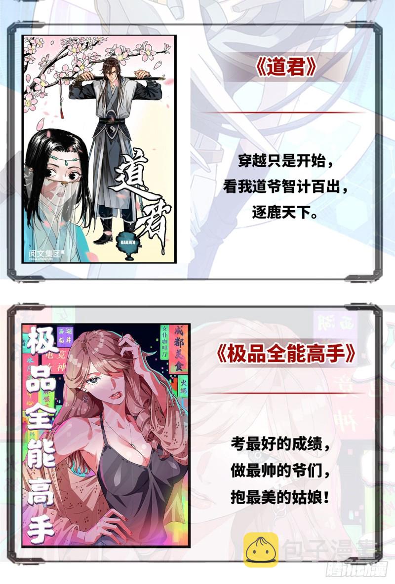 643 再现溺咒15