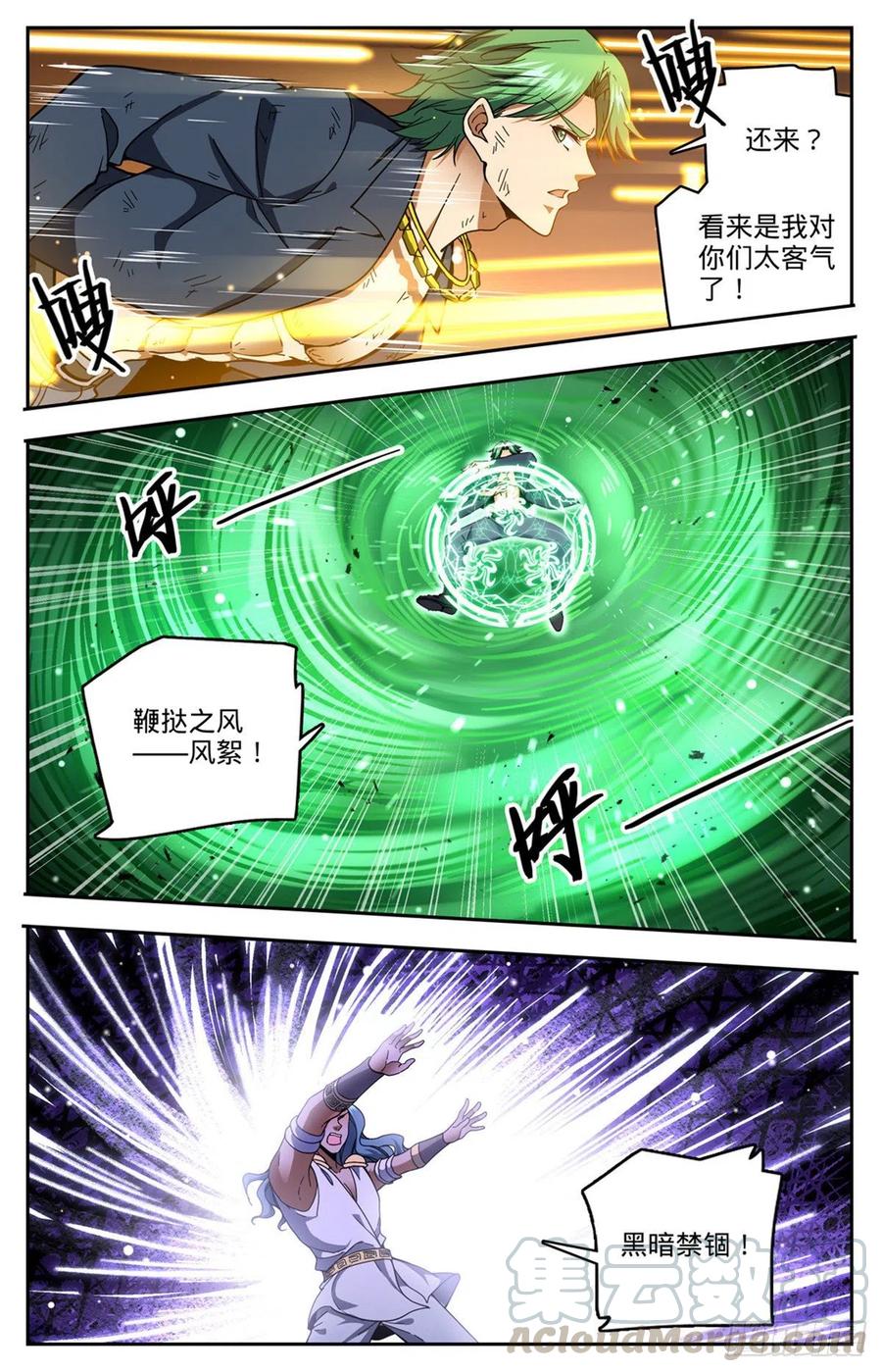 733 兵不厌诈4