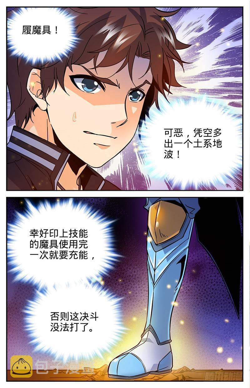 53 三级冰蔓8