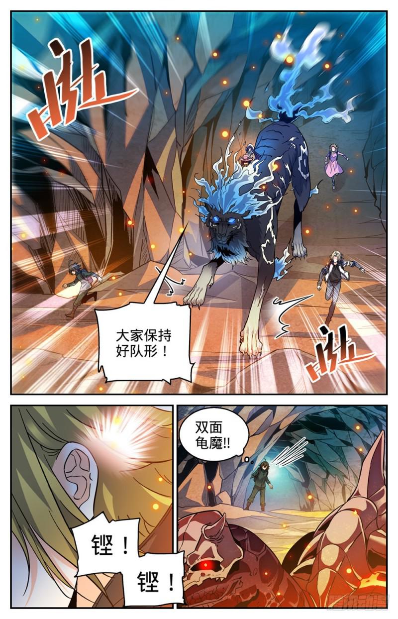 330 魂种材料!1