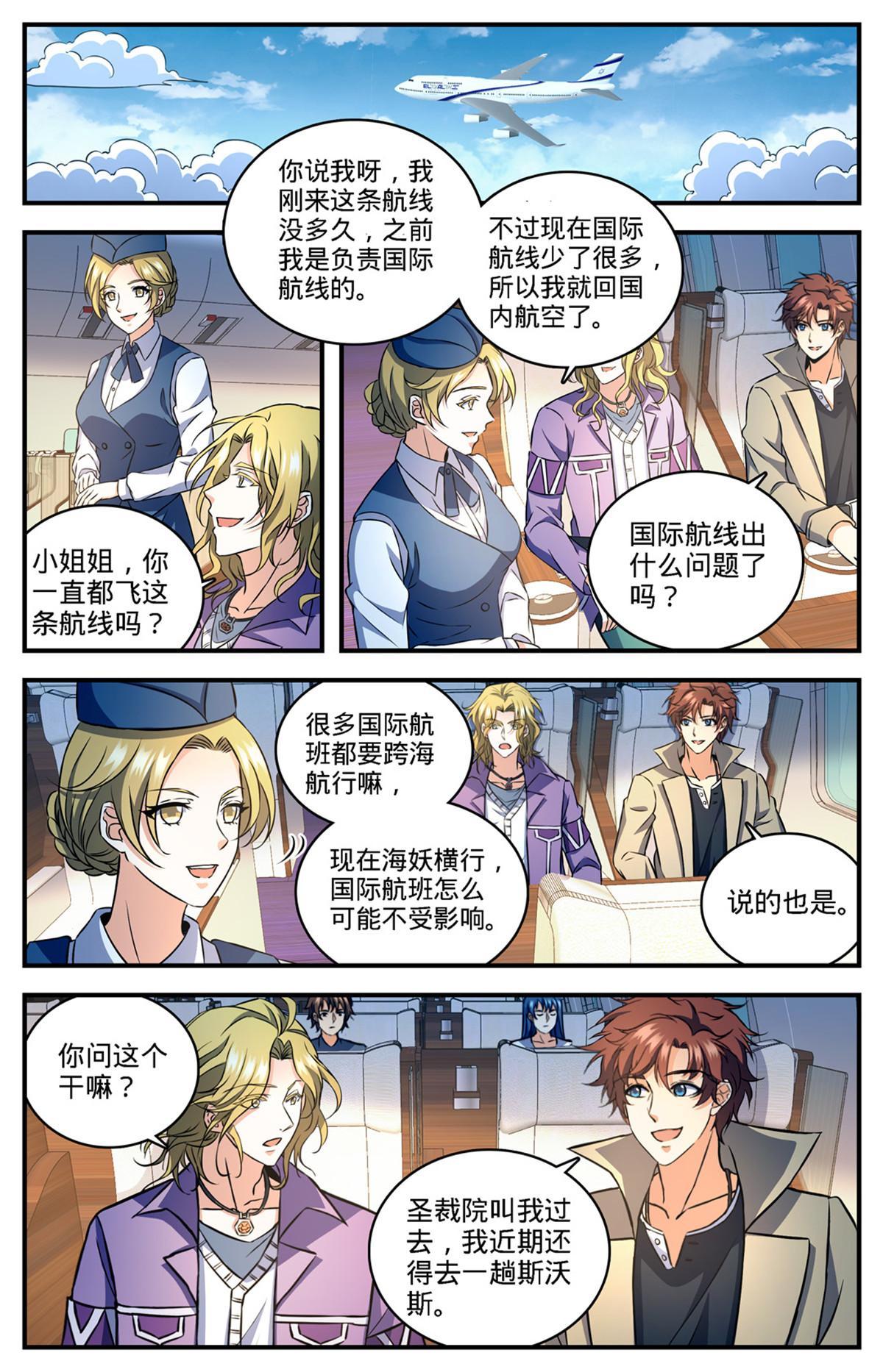 890 时光倒流11